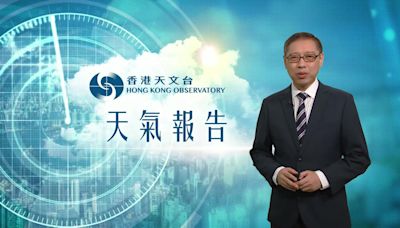 早晨天氣節目(12月04日上午8時) - 高級科學主任楊國仲