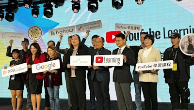 Google在台引進網路課程服務YouTube學習課程，讓更多人可透過網路分享、學習知識