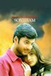 Sontham (2002 film)