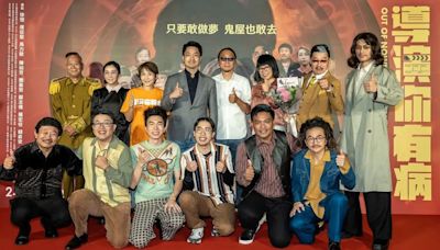 蔣萬安驚喜現身首映 導演太瘋狂遭嗆有病！｜壹蘋新聞網