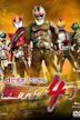 Kamen Rider #4