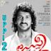 Uppi 2