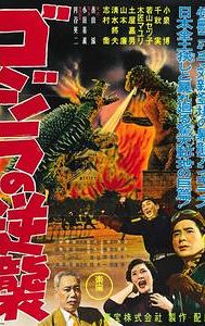 Godzilla Raids Again