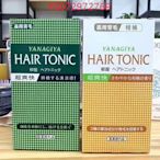 日本正品柳屋YANAGIYA HAIR TONIC 生 髮液 髮根營養液 育髮防脫柳屋營養液240m