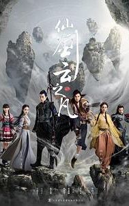 Chinese Paladin 5 (TV series)