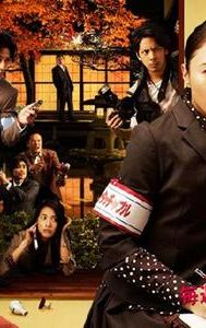 Untouchable (Japanese TV series)