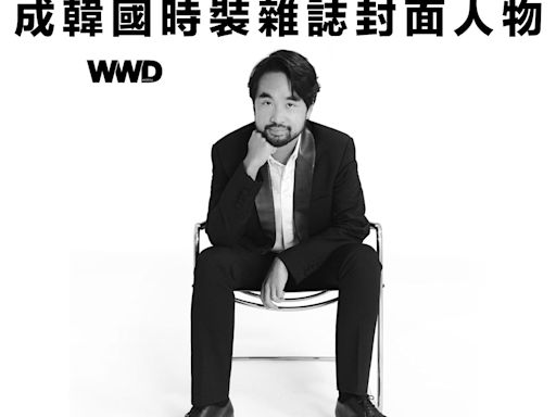 【商業人物】真實的型格總裁？新世界CEO鄭志剛登韓國時裝雜誌封面人物