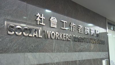 消息：行會通過社工註冊局改組方案 李家超指註冊局若有系統錯誤應糾正