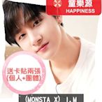 【童樂源】I.M MONSTA X 特製精美抱枕 多種圖案款式 包含枕套枕芯 雙面可不同圖 昌均 基賢 卡貼 小卡 周邊