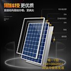 太陽能板單晶太陽能板監控發電充12V24V電池家用系統220v充電并光伏網組件