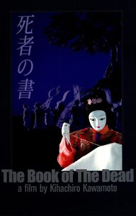 The Book of the Dead