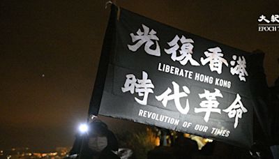 穿光復香港時代革命衫被定罪 港新國安法首例 | 諸啟邦 | 大紀元