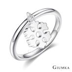 GIUMKA 925純銀戒指尾戒 雪花 銀色女戒