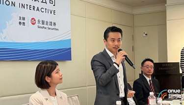 〈東聯互動展望〉國發會認證FinTech獨角獸Q2登興櫃 今年營運成長樂觀 | Anue鉅亨 - 台股新聞