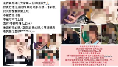 盜圖害她變可不可口水女…假帳號四處搧風點火！苦主喊冤 網建議：開吉