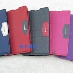 [ GAMAX / STAR ]  HTC ONE A9 完美款 隱藏式磁扣 側掀 軟膠套 可立式皮套
