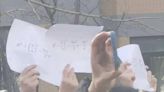 白紙革命》北京清大學生為何寫「方程式」抗議？背後含意曝光...傳「禁售A4紙」，上海文具商急澄清