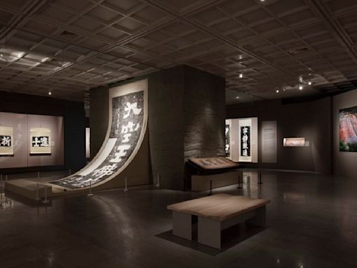 中台世界博物館推廣書藝文化舉辦「德大字在：館藏榜書藝術特展」 | 蕃新聞