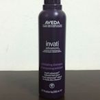 [韓國免稅品代購] 預購 AVEDA肯夢 升級版蘊活菁華洗髮精 200ml 2018 advanced invati