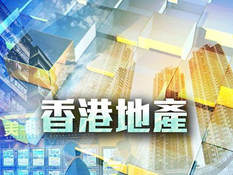 第一太平戴維斯：港零售業受北上消費激增、結構性轉變影響 | Savills | 湯卓軒 | 陳澤鳴 | 大紀元