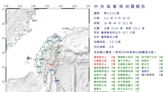 台東6.8級強震震到日本 沖繩發布緊急海嘯注意報