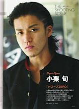 Shun Oguri