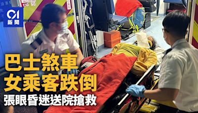 觀塘道巴士疑煞車 女乘客跌倒昏迷送院搶救