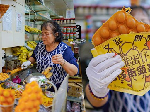 澳門氹仔美食推薦～ 人氣小吃「文記餅家」雞蛋仔紮實香濃，邊逛邊吃剛剛好