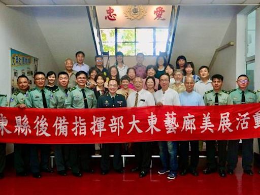 屏東縣後備指揮部以黃埔建軍百年為主題 舉辦113年下半年大東藝廊開展 | 蕃新聞