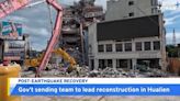 Team Set To Help Hualien with Post-Earthquake Rebuilding - TaiwanPlus News