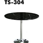 TS304大圓桌