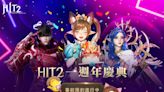 《HIT2》1週年預告與事前預約開跑，《裝備仔》聯名活動與新職業「御劍」將陸續推出