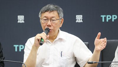 國會職權修法釋憲 柯文哲：賴總統背信棄義毀憲亂政