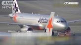 日本捷星罷工！ 跨年元旦取消23航班.影響4千旅客