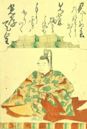 Emperador Kōkō