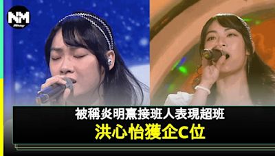 22歲洪心怡獲TVB熱捧 中大修讀音樂系 深得2大樂壇前輩力撐出道 | 流行娛樂 | 新Monday