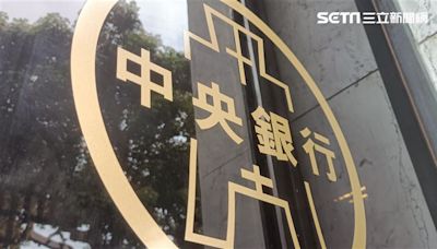 快訊／第七波打房政策 央行決議「升準不升息」利率不變