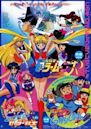 Sailor Moon R The Movie - La Promessa della Rosa