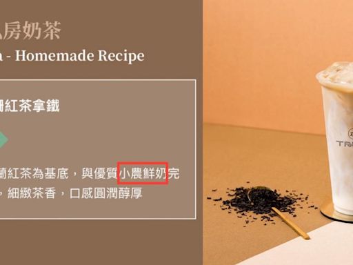 珍煮丹「偷用光泉」被抓包！買一送一想洗白 專家：能有效止血