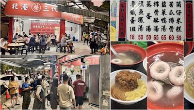 高雄必比登美食～鹽埕60年老店吃筒仔米糕、旗魚環，配蒸蛋湯