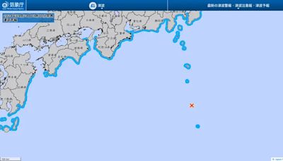 日本5.9地震警報解除「搖晃無感」卻有海嘯