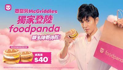 木村拓哉任香港麥當勞McGriddles廣告男主角 同步推foodpanda限定獨家優惠 | am730