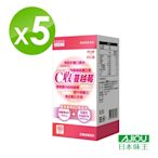 【日本味王】 C收蔓越莓口含錠60粒x5盒