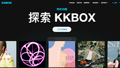 「KKBOX股票」無緣上市！證交所註銷合約