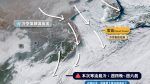 「最強組合」東亞寒潮攜手鯉魚颱風 預測低溫下探6度