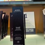 AVEDA 蘊活菁華滋養液 150ml 2018年全新活力上市 全新配方 (全新-櫃上正貨) 特價:2340元