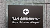 Nippon Life to take 20% stake in Corebridge in U.S. market push