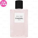 CHANEL 香奈兒 香奈兒之水系列 巴黎-巴黎淡香水(125ml)(公司貨)