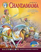 Chandamama Illustrated Children's Magazine 169 Issues CD English ...