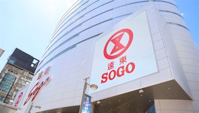 Sogo臺北店父親節、七夕檔期活動23日開跑